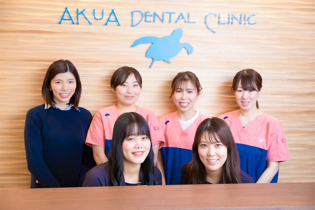 新橋駅・AKuA Dental Clinic・スタッフ